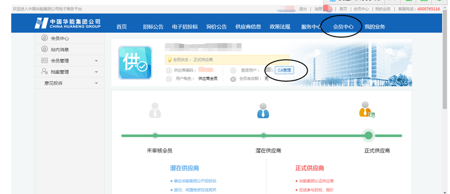 说明: 说明: http://hnec-pro-public.oss-cn-beijing.aliyuncs.com/ContentAuth/question_1489467389176/3d2dcbf3-da50-48dc-9c3d-bb58a0e526c4/图片8.png