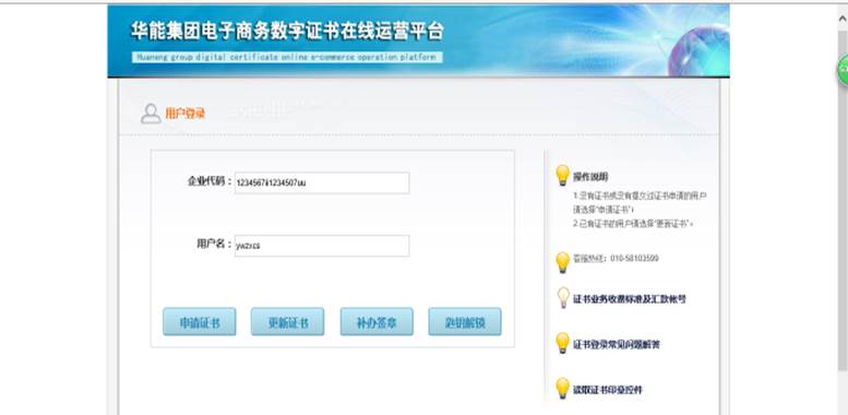 说明: 说明: http://hnec-pro-public.oss-cn-beijing.aliyuncs.com/ContentAuth/question_1489467389176/67af31cd-9677-4181-9d00-50fca8ebb158/图片6.png