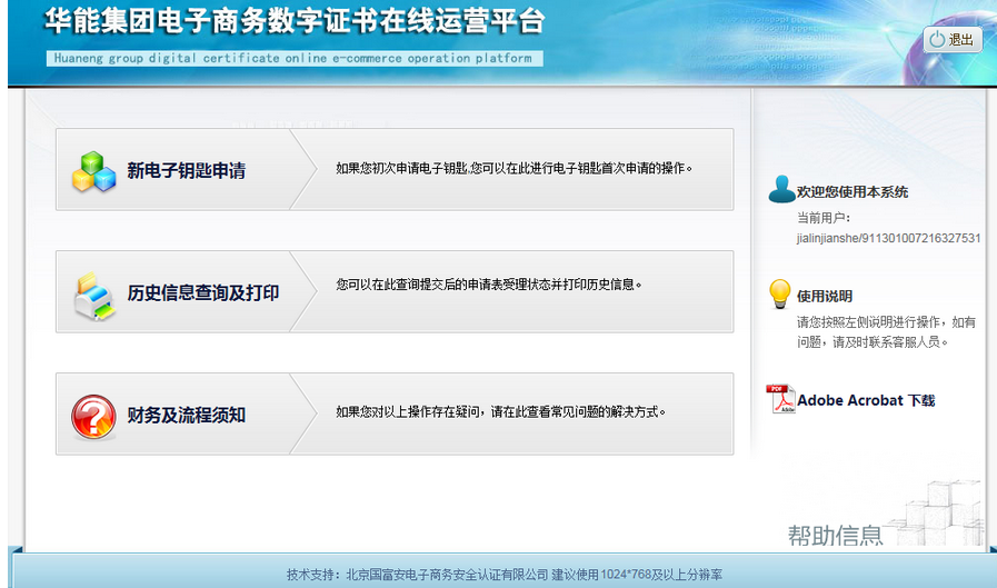 说明: 说明: http://hnec-pro-public.oss-cn-beijing.aliyuncs.com/ContentAuth/question_1489467389176/935d1239-bfb9-47c8-a35c-e14434d61920/图片12.png