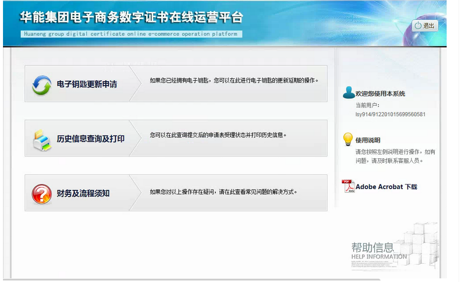 说明: 说明: http://hnec-pro-public.oss-cn-beijing.aliyuncs.com/ContentAuth/question_1489467389176/5ce2bba4-74e2-4dbe-a217-1b7ddac9fbf1/图片13.png