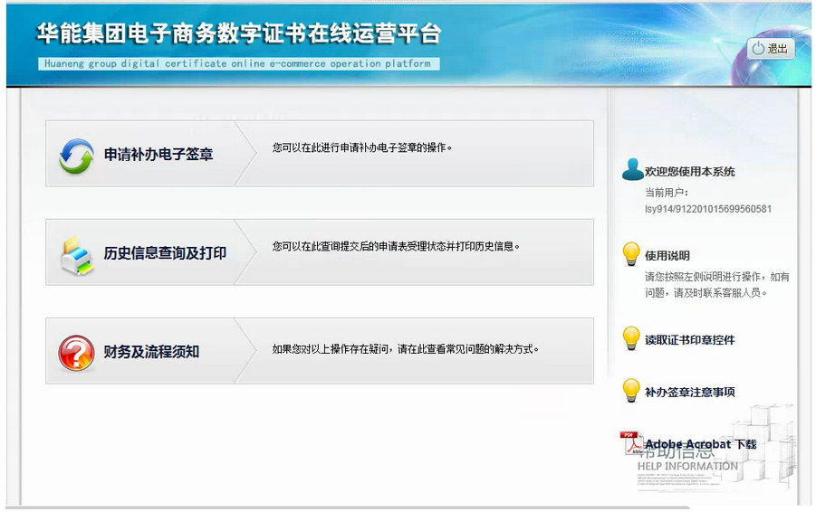 说明: 说明: http://hnec-pro-public.oss-cn-beijing.aliyuncs.com/ContentAuth/question_1489467389176/fe93f37c-9a09-4a87-84f3-00f9fcfbb088/图片15.png